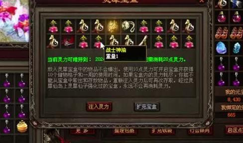魔龙降魔篇（三）