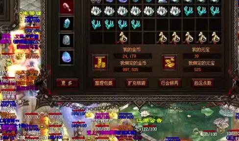 小道士勇闯无间炼狱，带双狗拿下逍遥扇