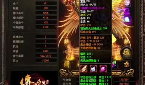 沙巴克传奇几点开 沙巴克传奇开服时间